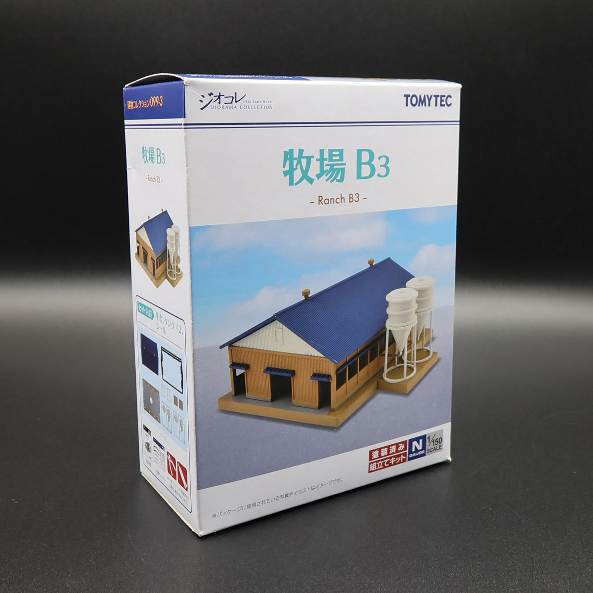 Tomytec 325970 - "The Building Collection" Pasture B3 (099-3)