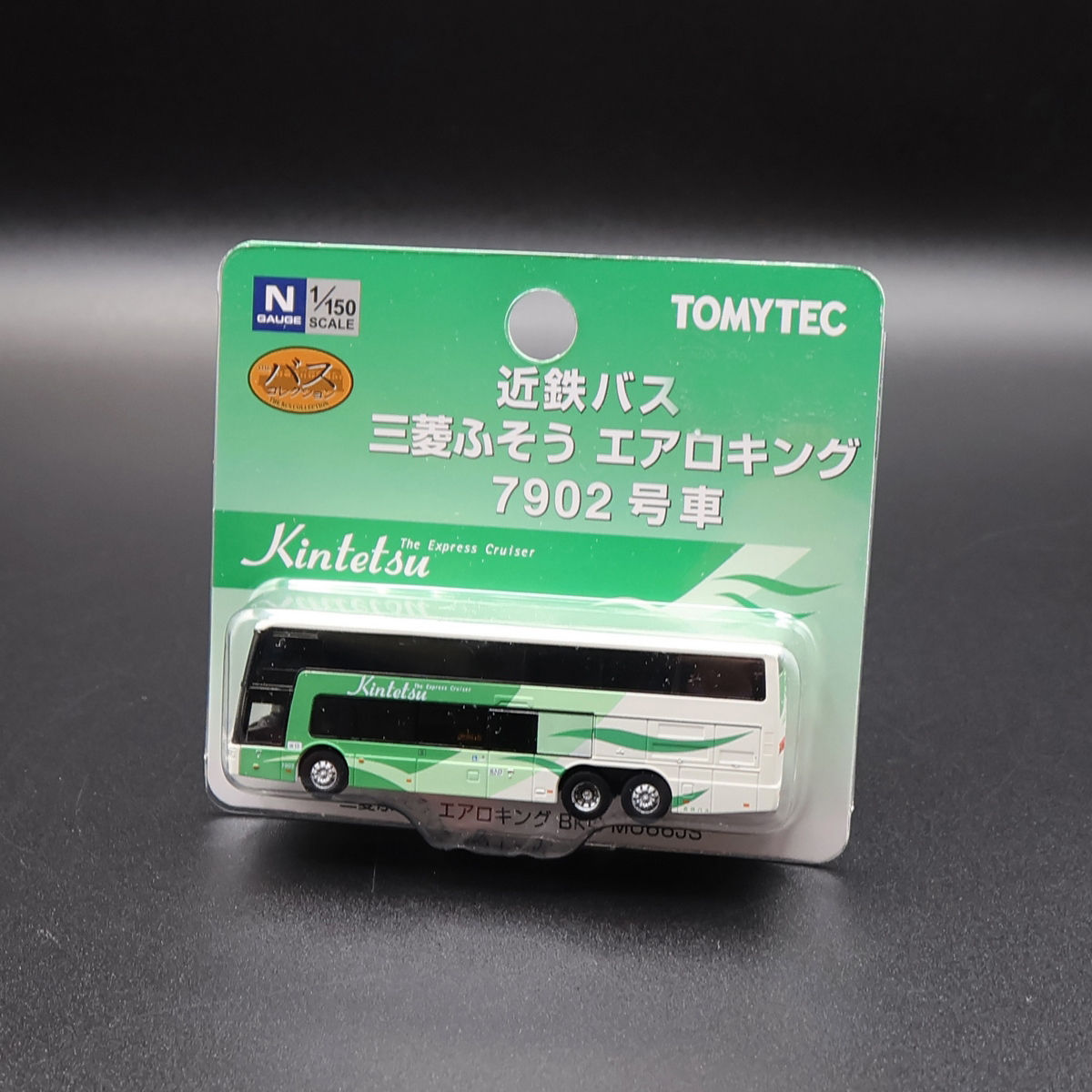 Tomytec 332213 - The Bus Collection Kintetsu Bus Mitsubishi Fuso Aero King #7902