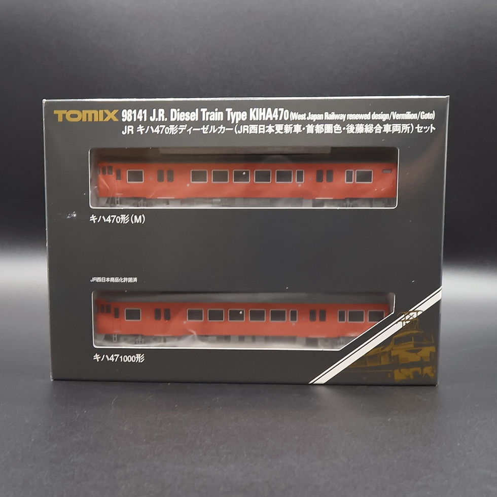 Thumbnail: Tomix 98141 - Kiha 47-0 (JR West Renewal/Goto Railyard) (2-Car Set)