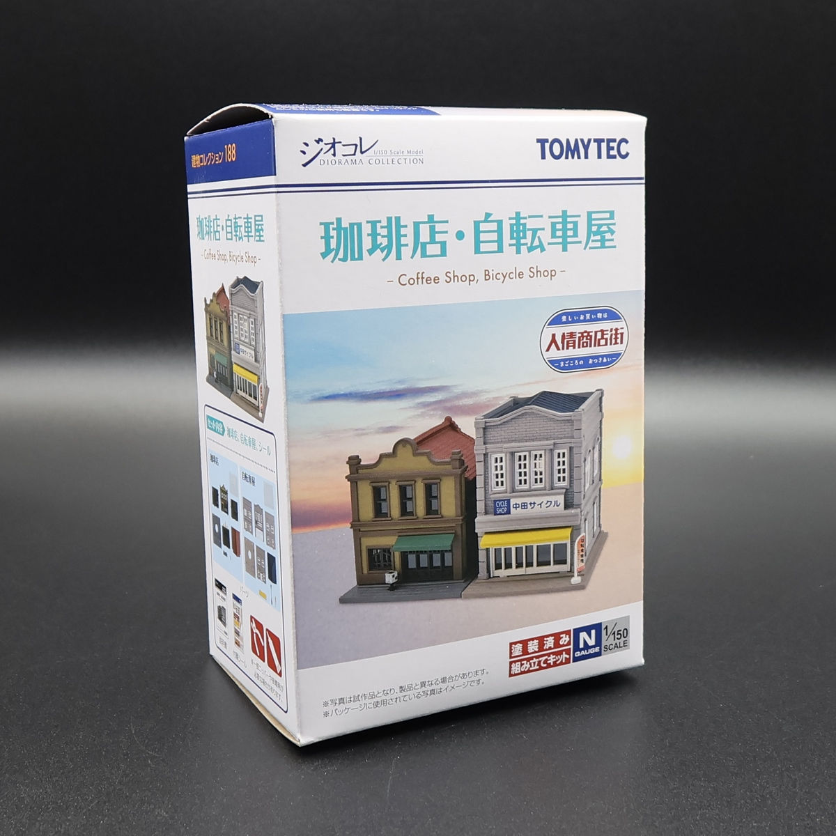 Tomytec 335436 - The Building Collection 188 Coffee Shop,Cycle Shop