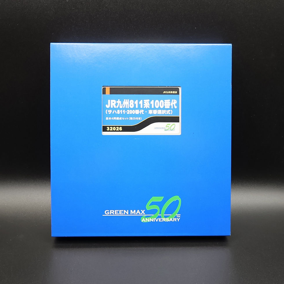 Thumbnail: GreenMax 32026 - 811-100 Series (Saha 811-200) (4-Car Base Set)