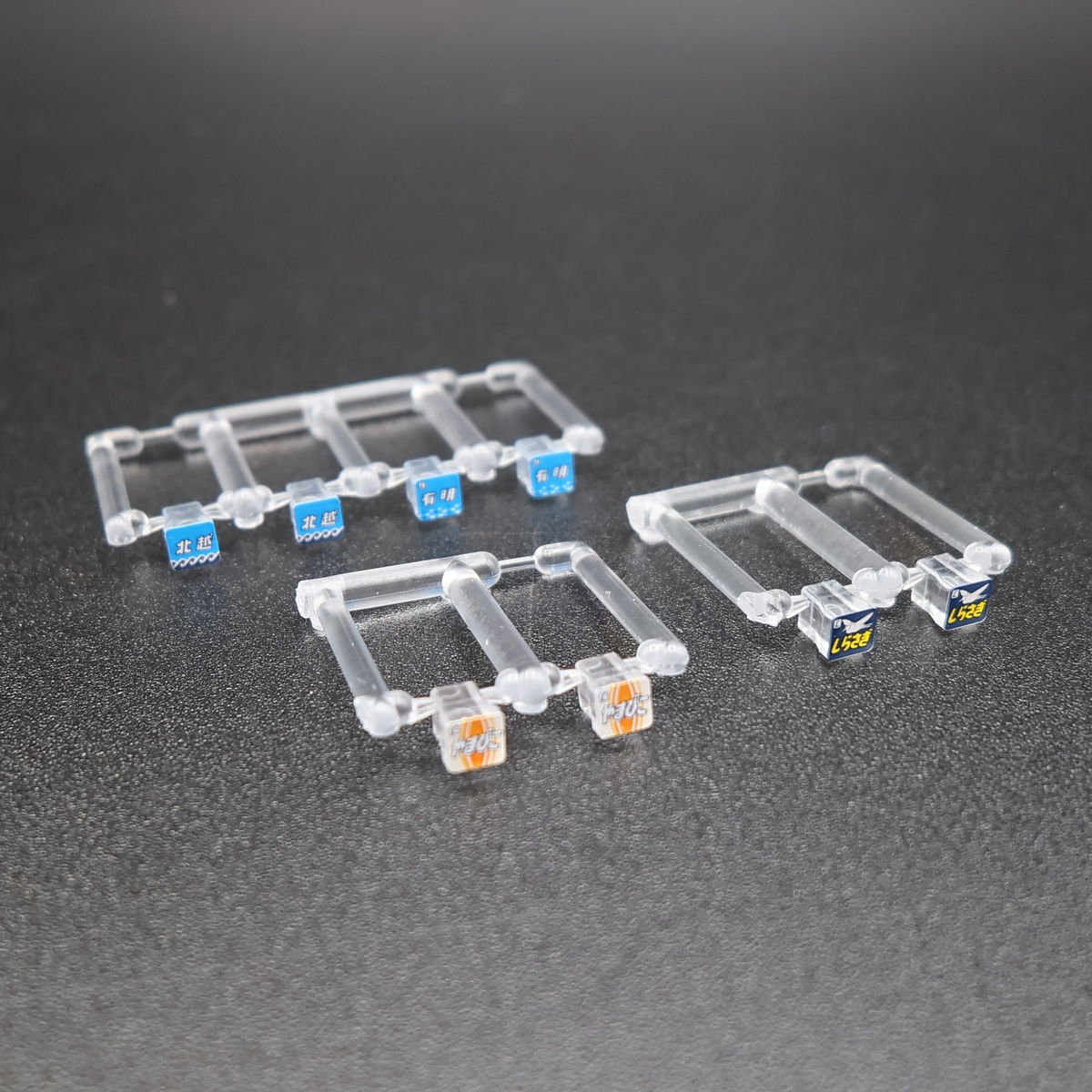 Tomix 0868 - Train Mark (for Series 485-200, Illustration, C)