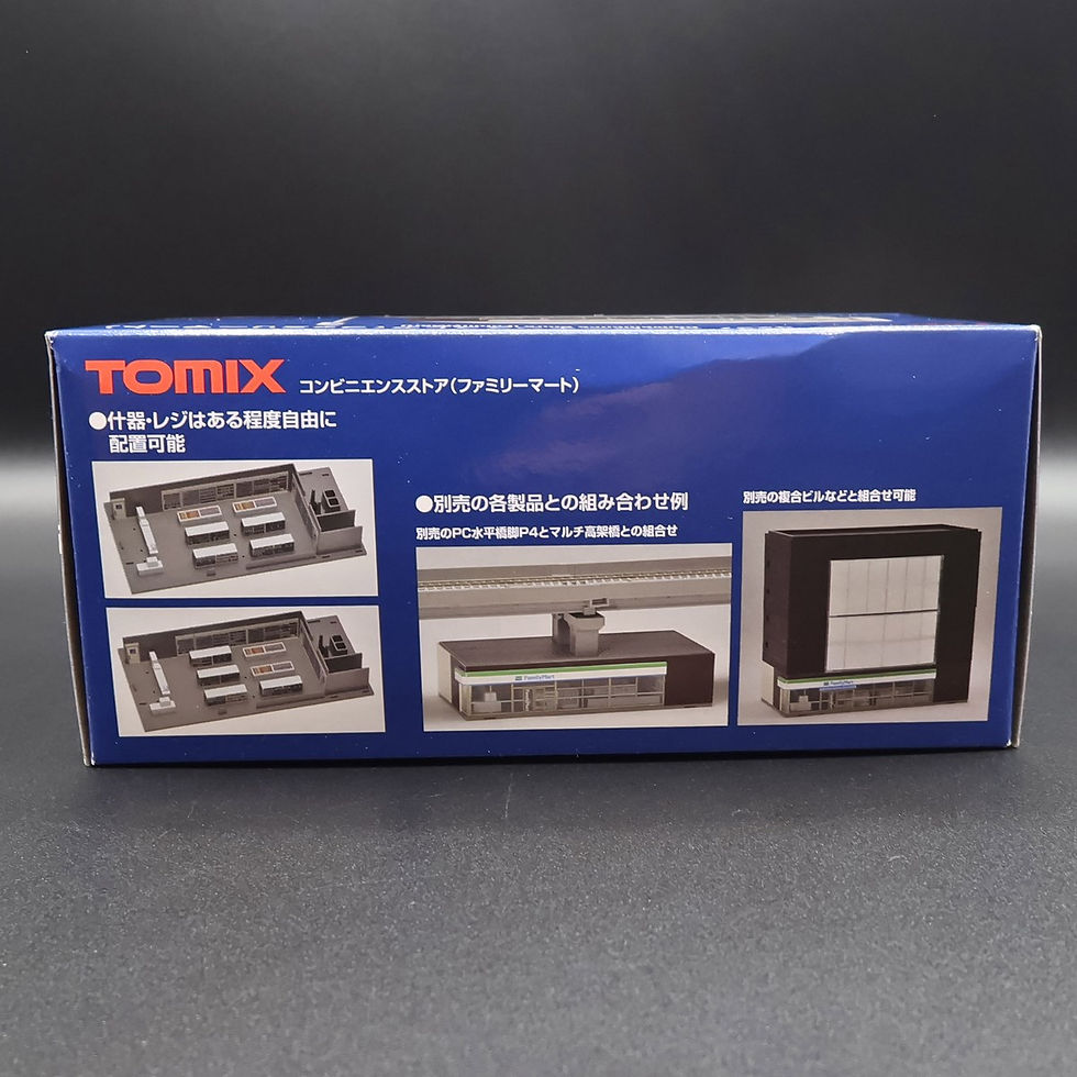 Thumbnail: Tomix 4237 - Convenience Store (Family Mart)