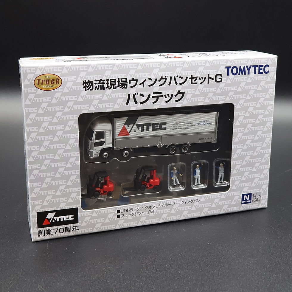 Thumbnail: Tomytec 333425 - Truck Collection - Logistics Center G (VANTEC)