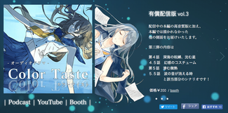 カラーテイストとか亡翼のイフリートとか
