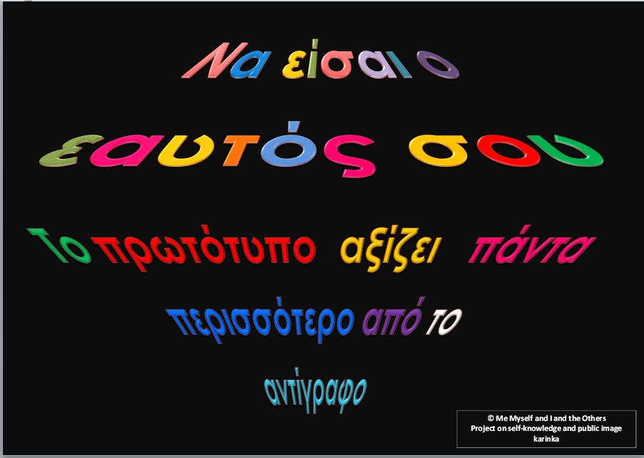 IMG POSTER BE UR SELF GR.jpg