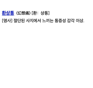 스크린샷 2024-07-22 오후 10.06.30.png
