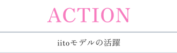 title_action.png