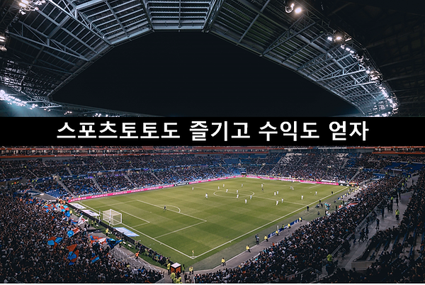 메이저놀이터,안전놀이터,사설토토,스포츠토토,먹튀검증,1pro.png