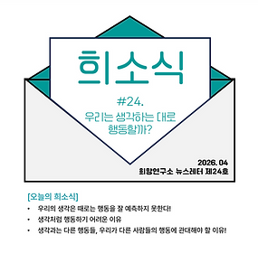 24호 썸네일.png