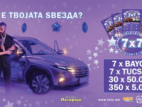„7 х 7“