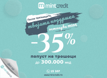 MINT.gif
