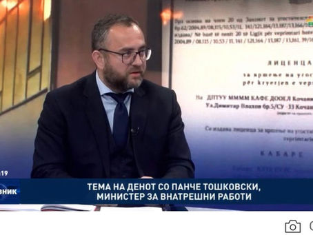 Тошковски: Нема да има милост за никого