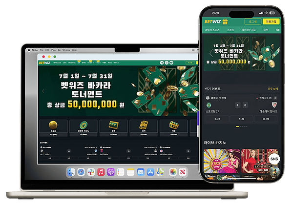 슬롯사이트 벳위즈 접속 화면