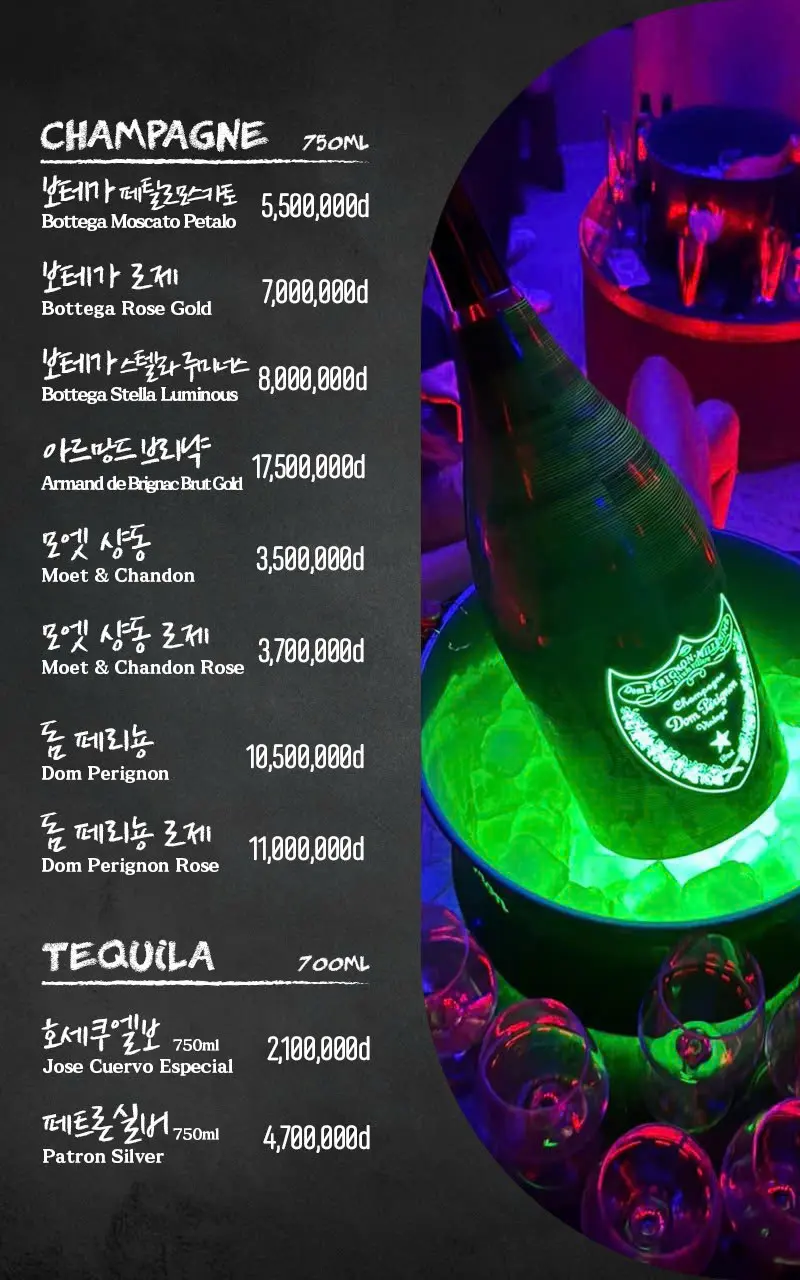 호치민 이지클럽 메뉴 1