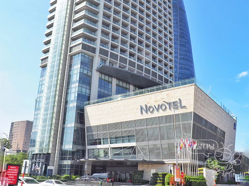 다낭 노보텔 호텔