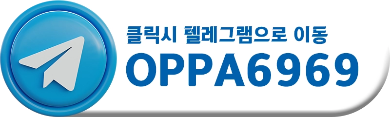 호치민 보스 가라오케 텔레그램 연락처