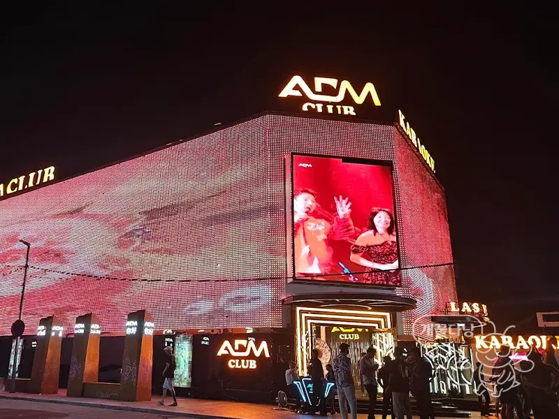 다낭 ADM 클럽 입구