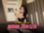 호치민 넘버원 가라오케