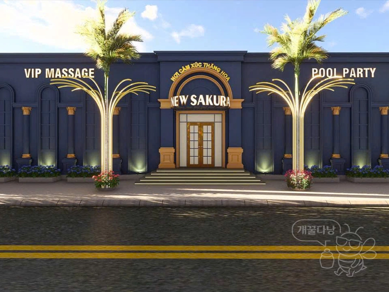 다낭 뉴 사쿠라 입구