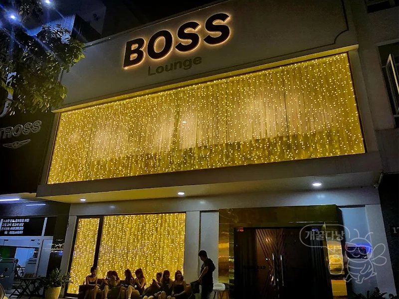 다낭 보스 바 입구