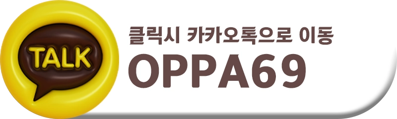 호치민 보스 가라오케 카카오톡 연락처