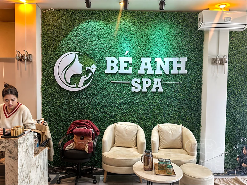 다낭 베안스파 로비