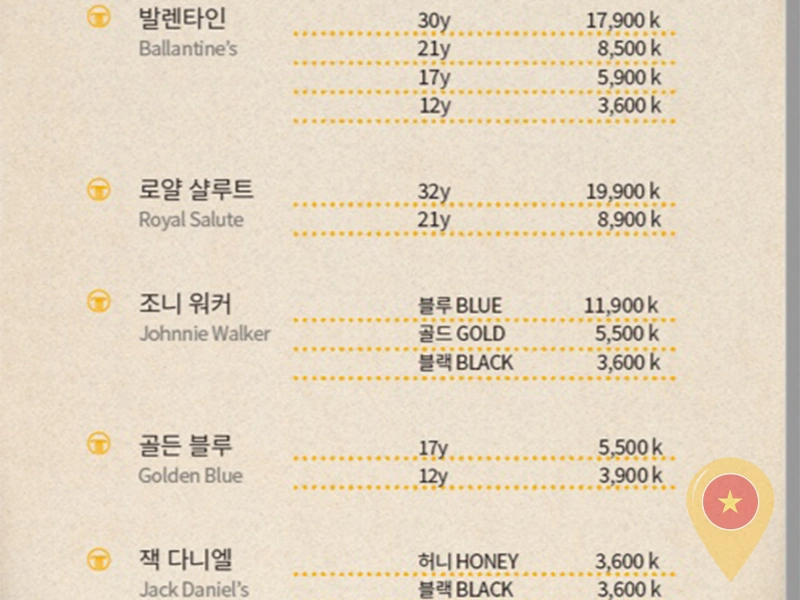 다낭 로마 바 메뉴