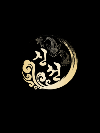 호치민 신선 메뉴 1