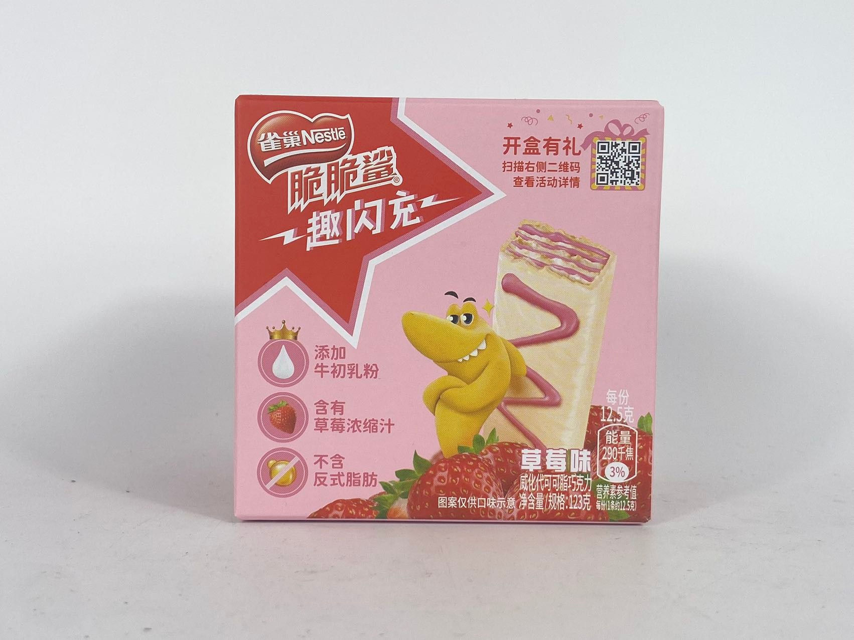 Nestle Chocolate Stick- Strawberry