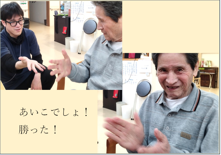 楽しさは突然やって来る