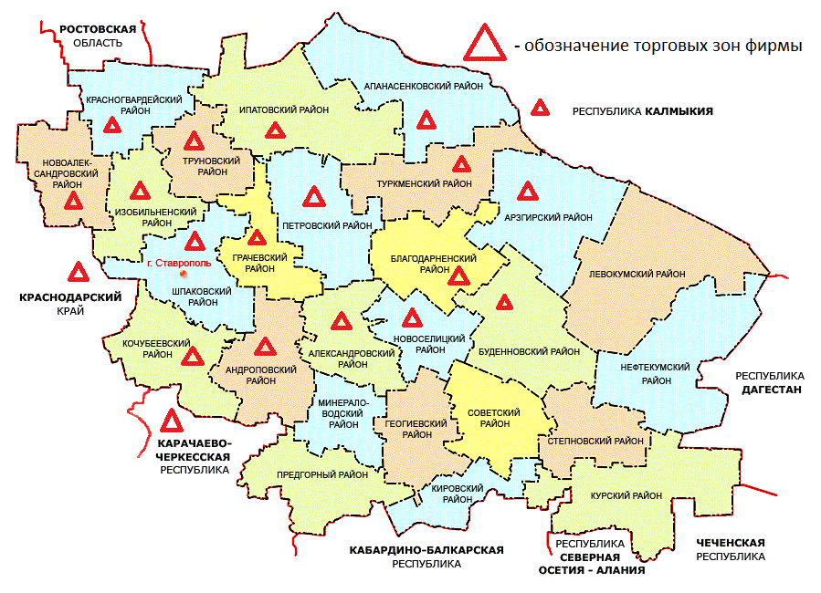 зона
