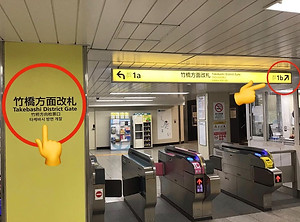 ​改札を出たら向かって右側へ進みます
