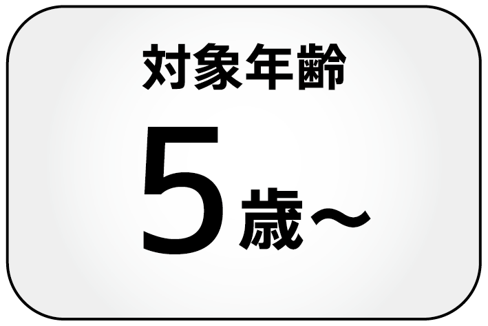 WEBカンタンルール_01.png