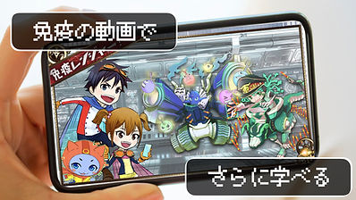クラウドファンディングマクアケ告知用amazon内画像200804編集.0