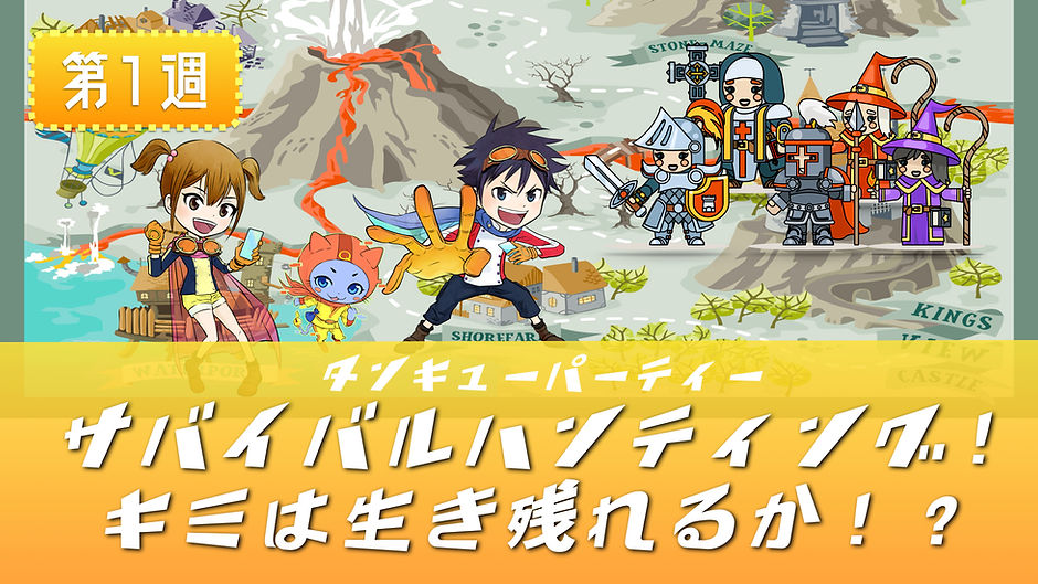 働くのタンキュー第1週