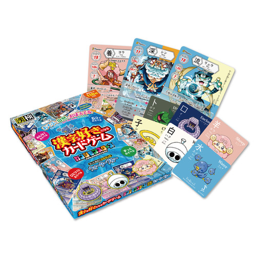 拡張パック ウォーターブルー | カンジモンスターズ