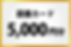 最優秀賞_1.png