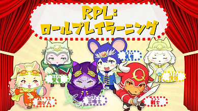 RPL.001.jpeg