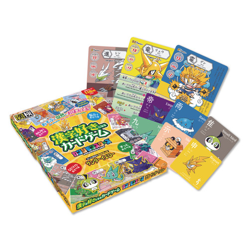 拡張パック サンダーイエロー | カンジモンスターズ