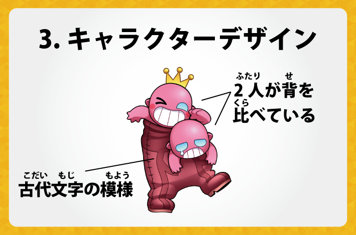 最優秀賞_7.png