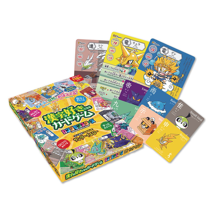 サンダカ　イエロー 売り切れ中】拡張パック サンダーイエロー | カンジモンスターズ