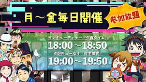 ディナーなう.001.jpeg
