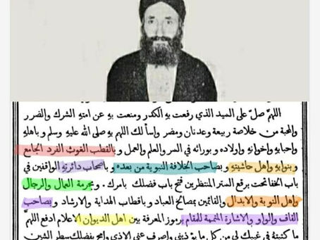 (( رجال النوبة : من هم ؟ وما وظيفتهم ؟ ))