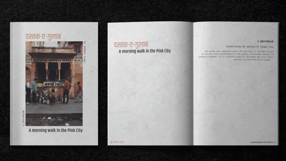 Untitled design.gif