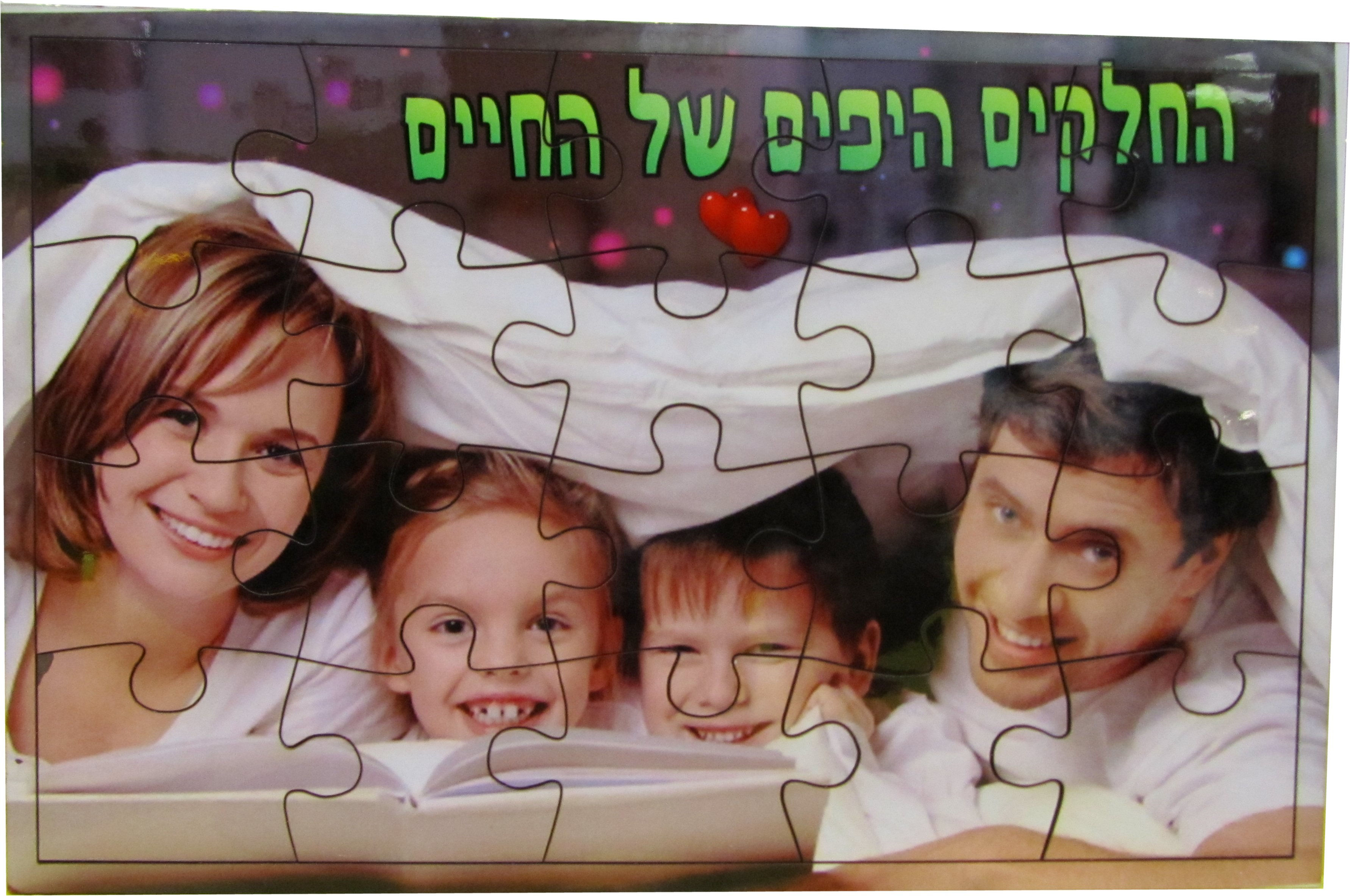 פאזל עץ מלבני גודל 30 * 20 ס"מ