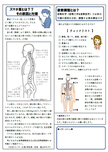 スクリーンショット (15).png