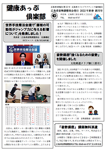 スクリーンショット (14).png