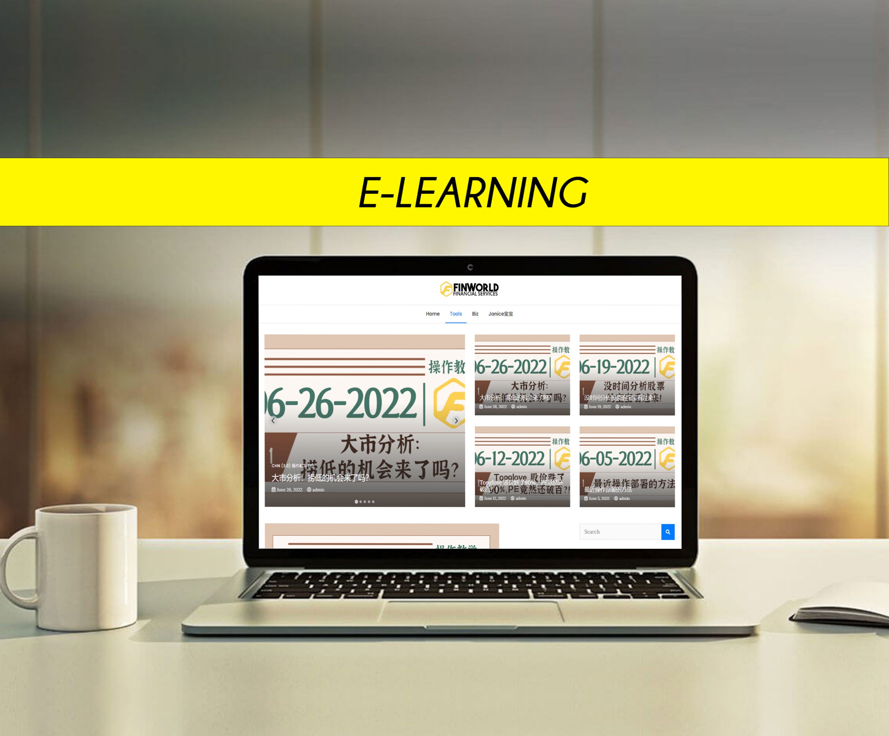E-Learning Premium (12 Months)