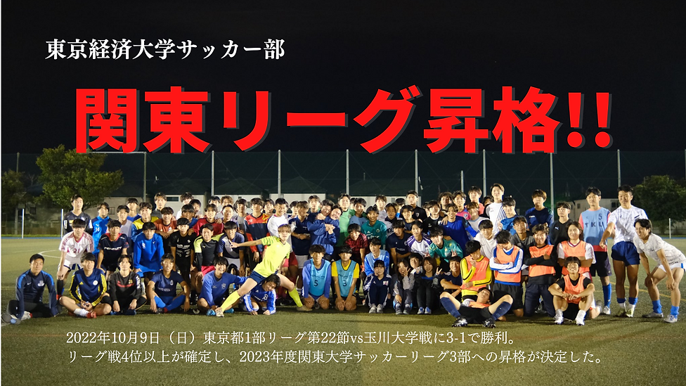 帝京長岡サッカー部ウォーマー上下セット 楽天市場】サッカー ウォーマー 上下セットの通販